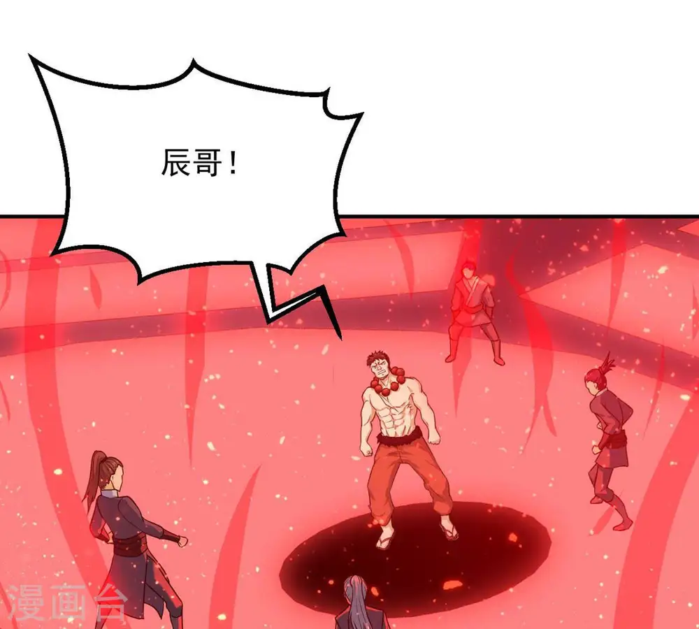 第161话 轻柔在血灵池12