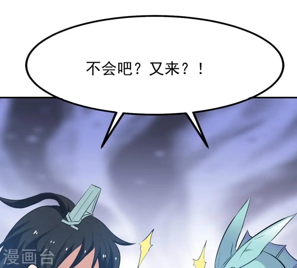 第75话 蘑菇做汤？22