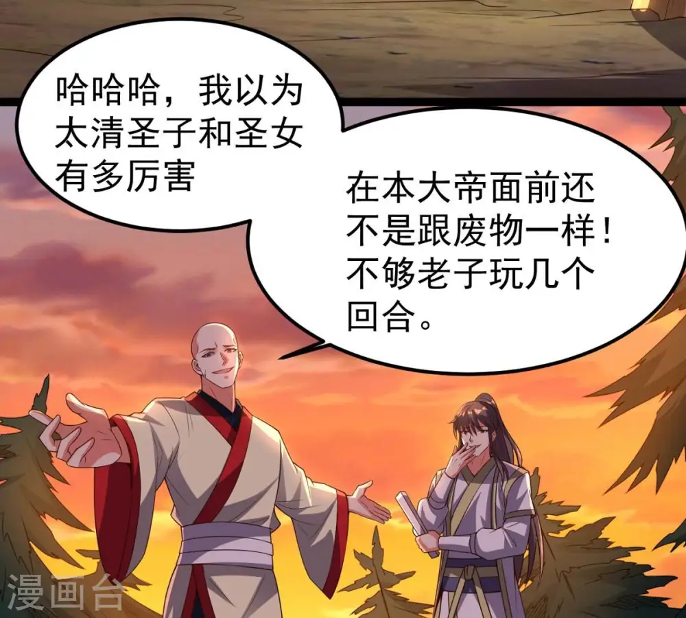 第245话 清柔！！34