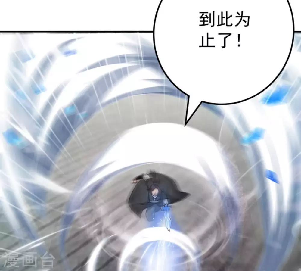 第21话 生死决26