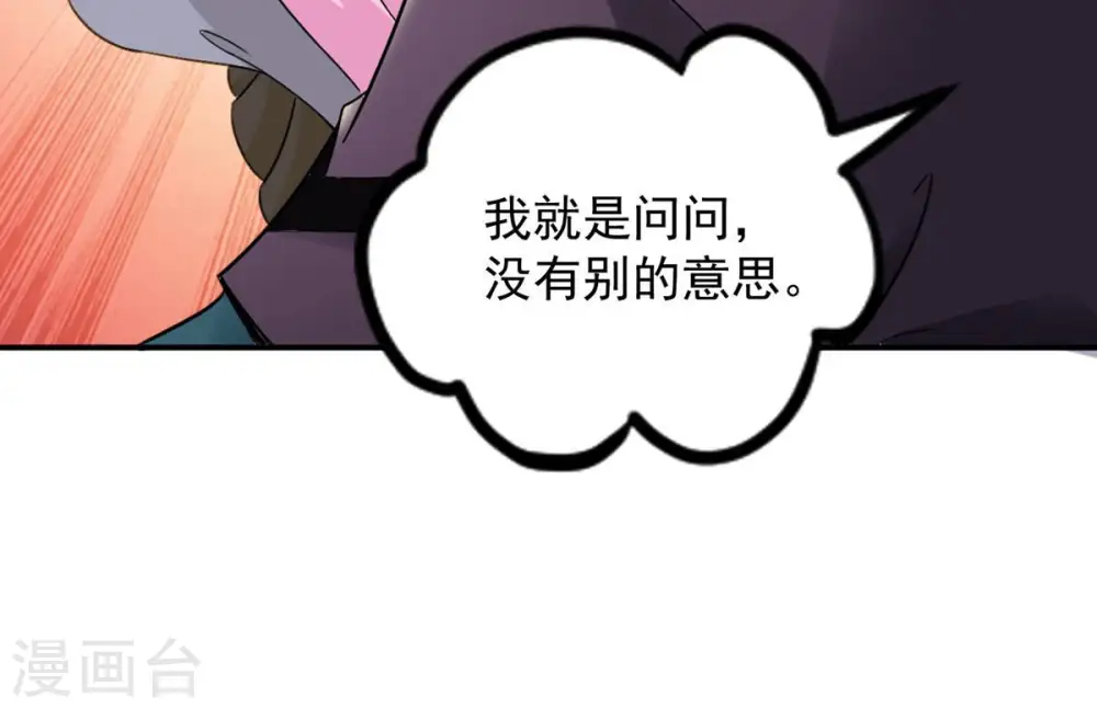 第126话 你出手试试16