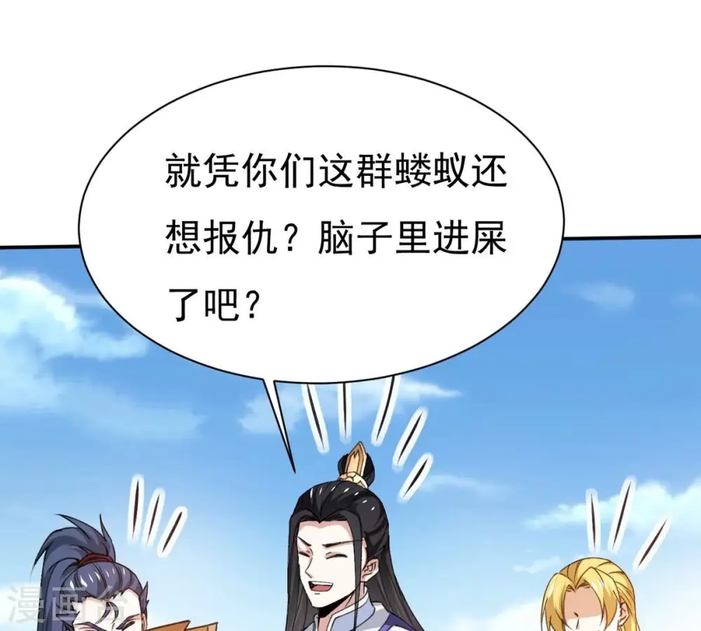 第311话 一招定胜负！23
