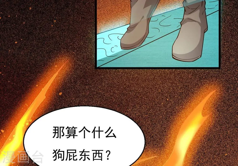 第342话 四海45