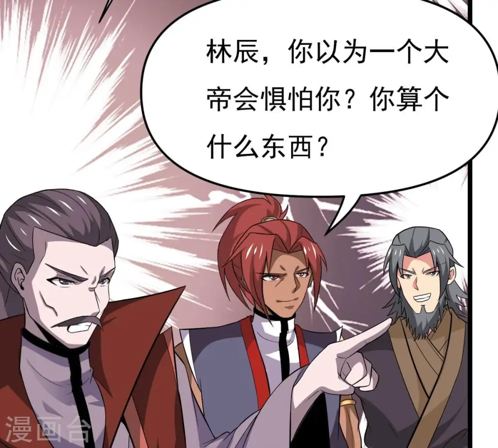 第329话 罪恶十字架55
