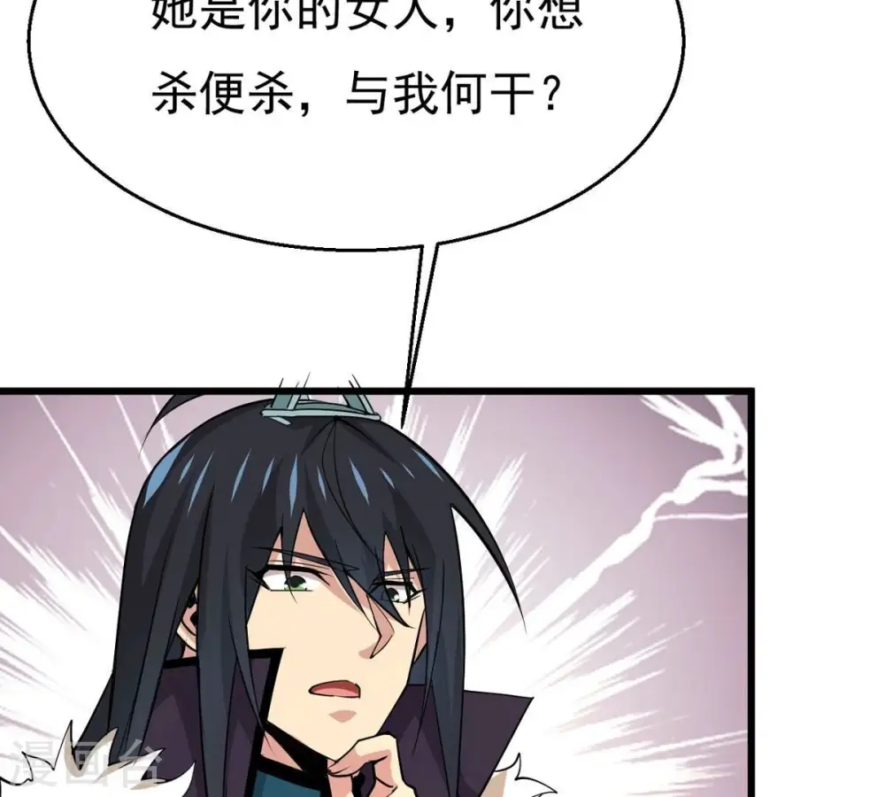 第307话 你到底是谁！76