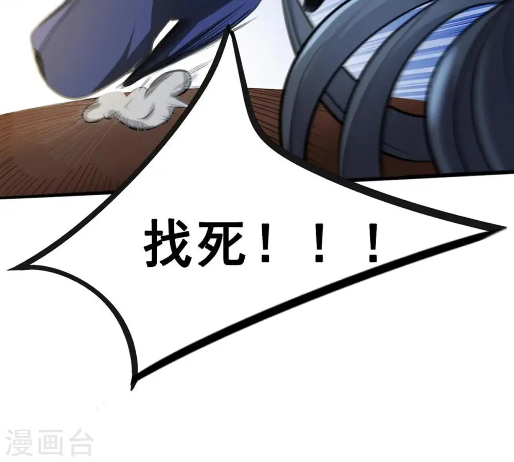 第36话 刻印武技43