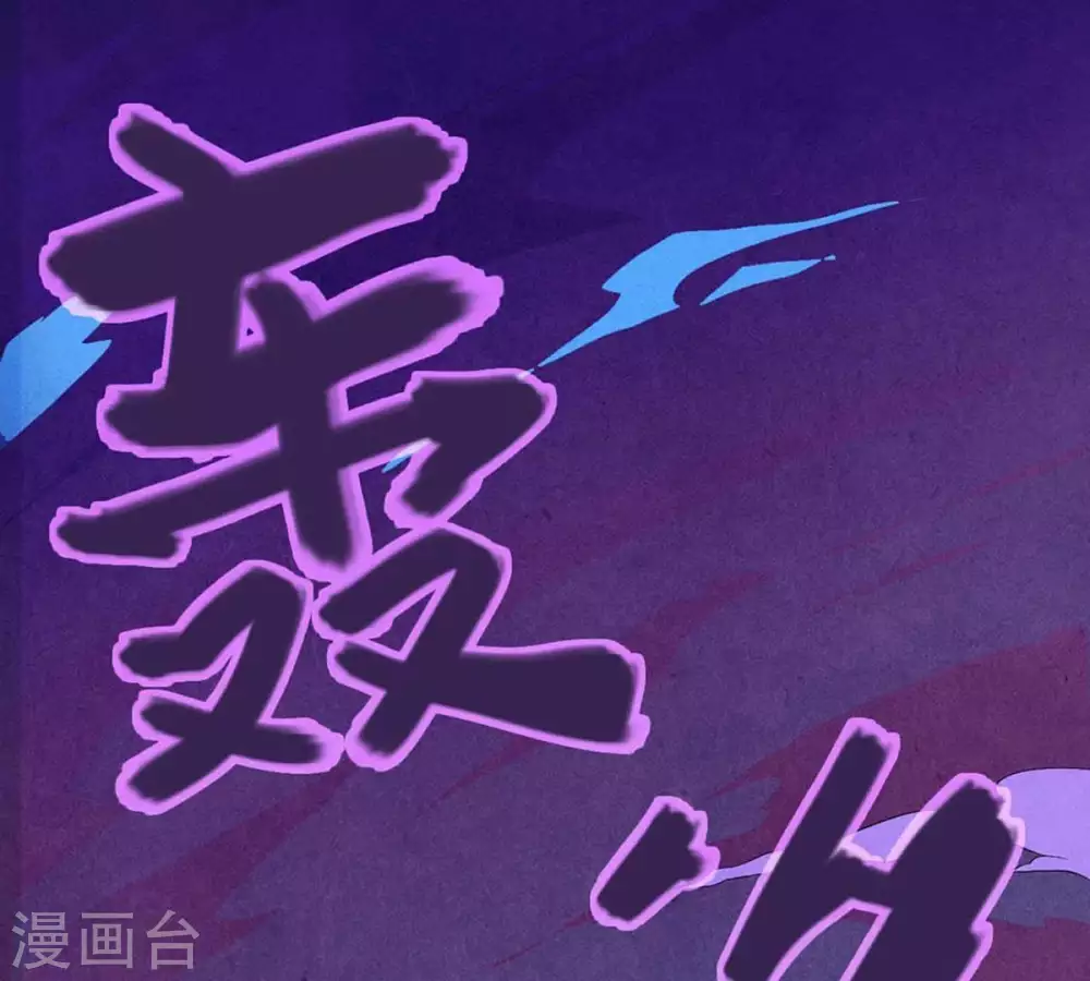 第2话 吞噬39
