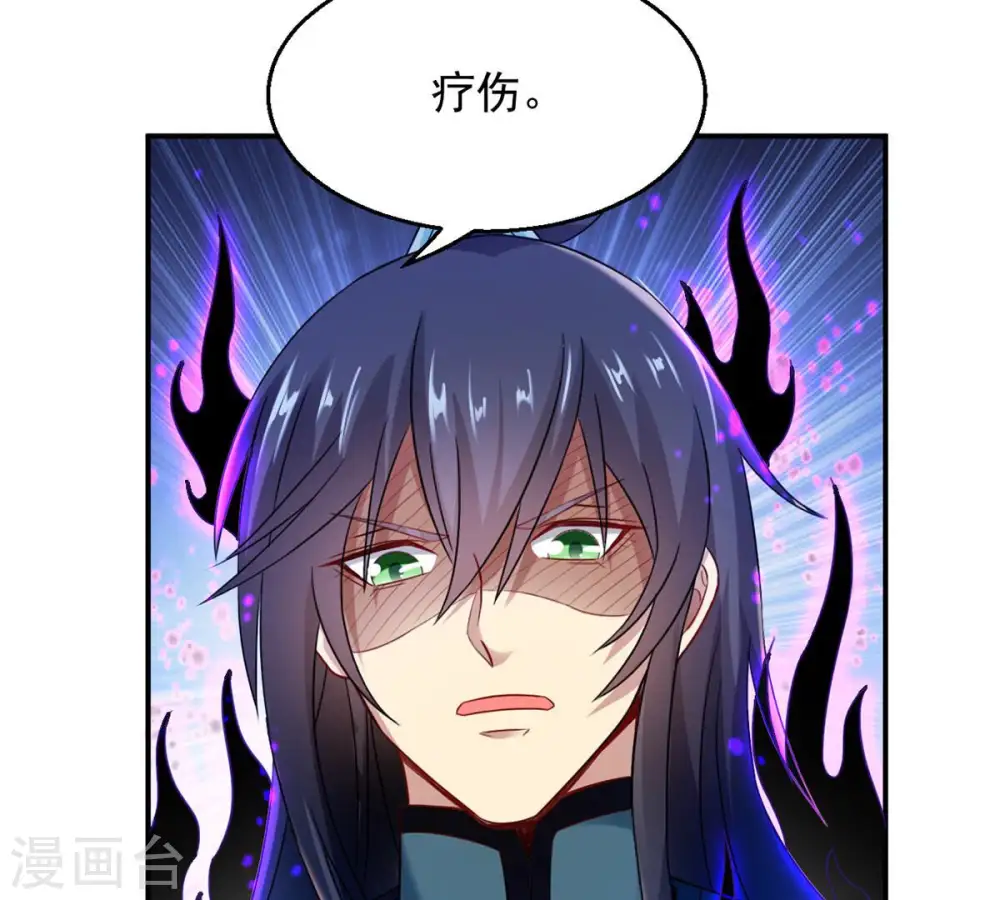 第149话 我是在救你19