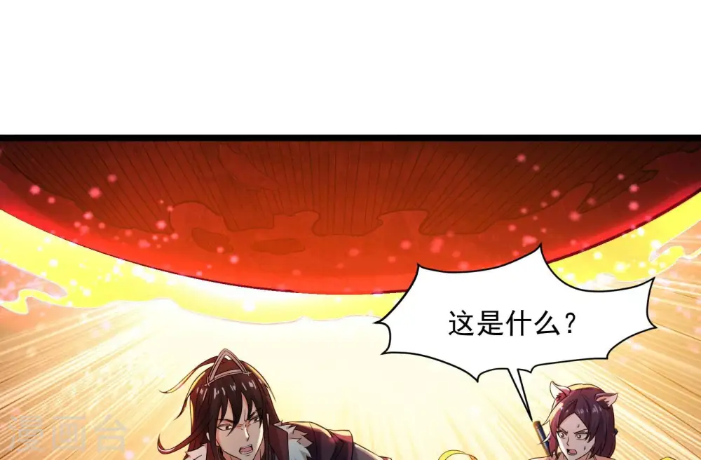 第218话 我月恒可不会言败！83