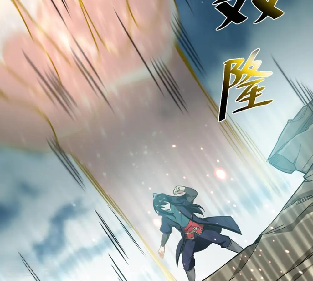 第49话 人级第一19