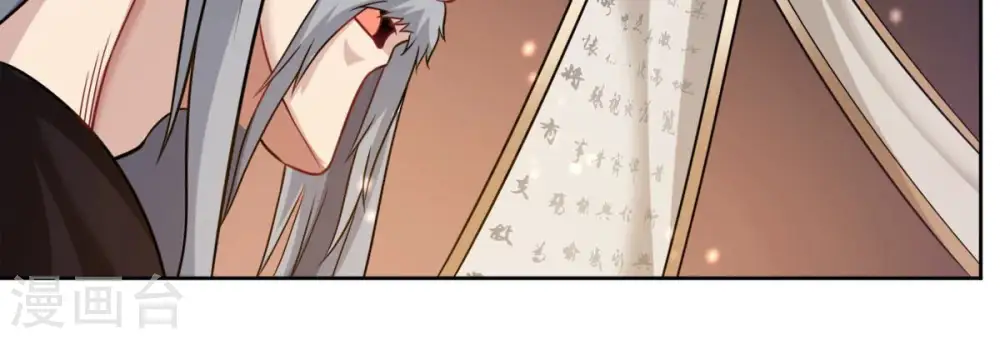第137话 前往血渊23