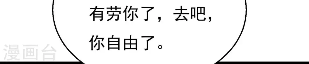 第321话 登上混天门60
