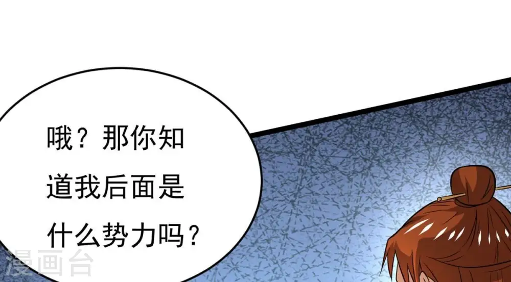 第286话 无情剑法20