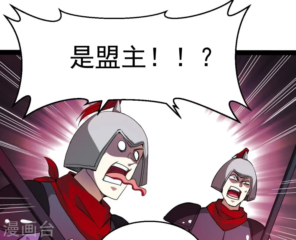第204话 血城秘境37