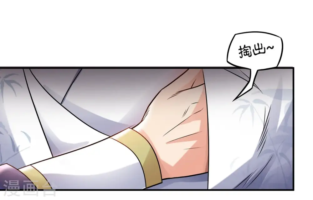 第133话 人欺我药堂堂主38