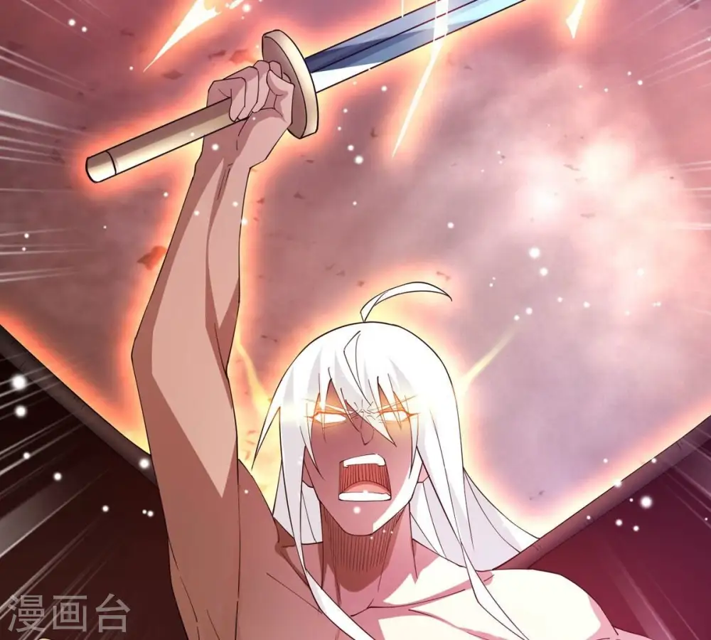第379话 杀了你们！！40
