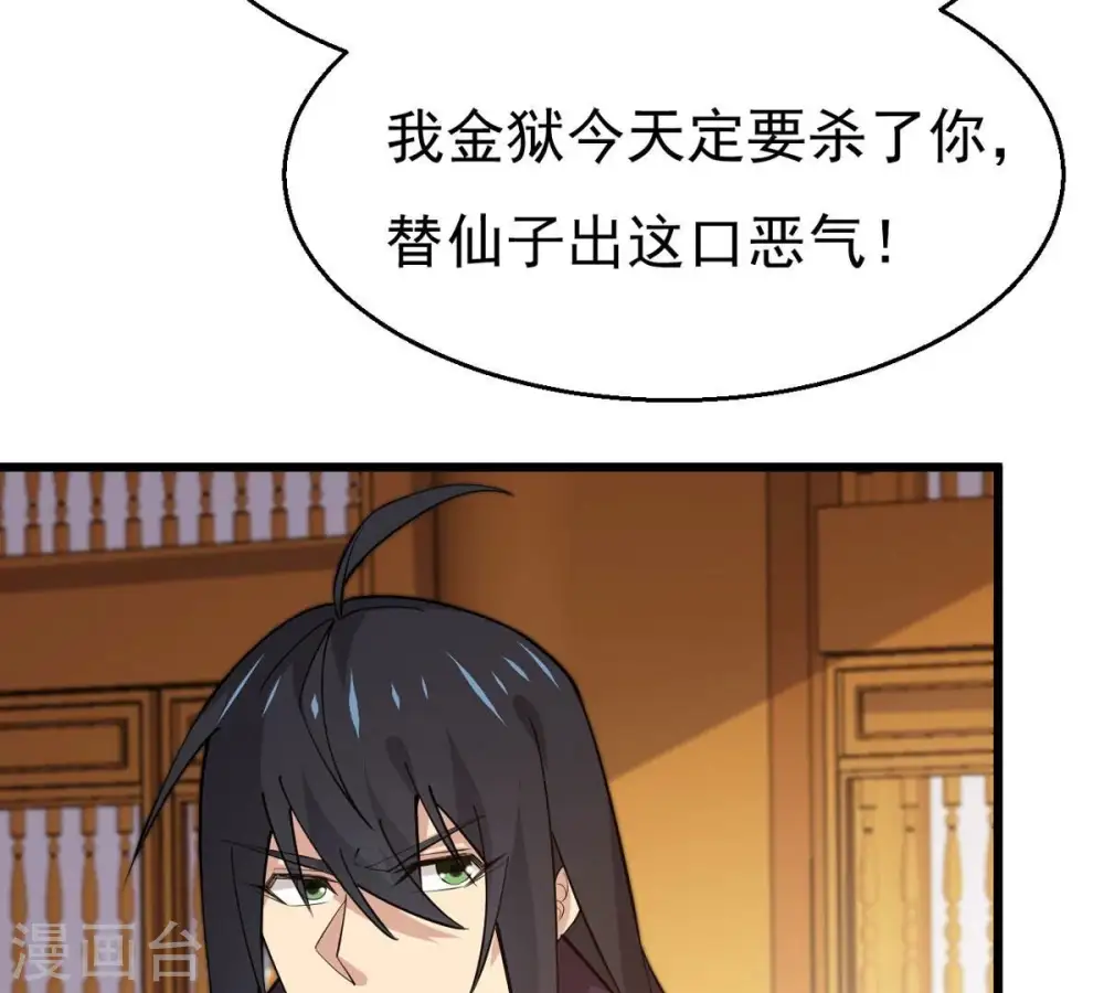第325话 争夺之人，只有这些40