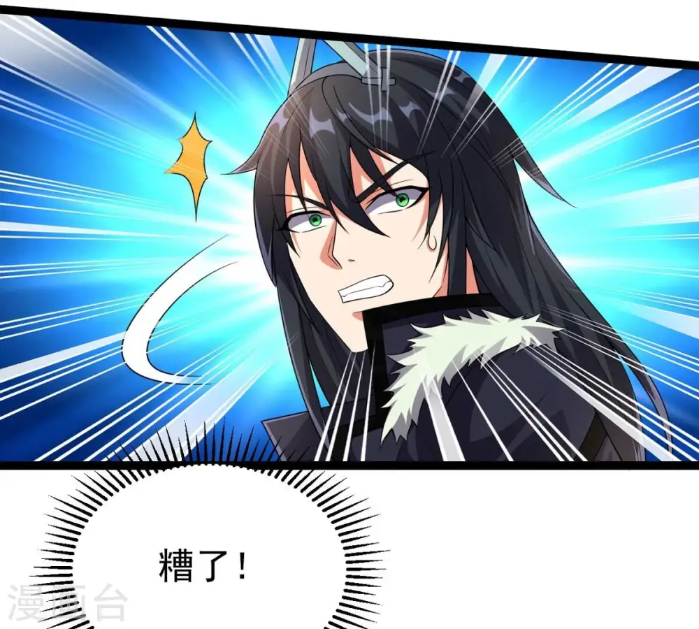 第245话 清柔！！29