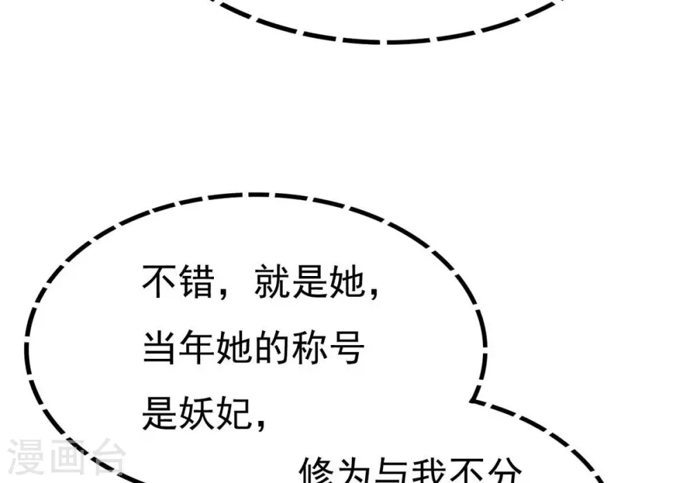 第363话 丹灵族64