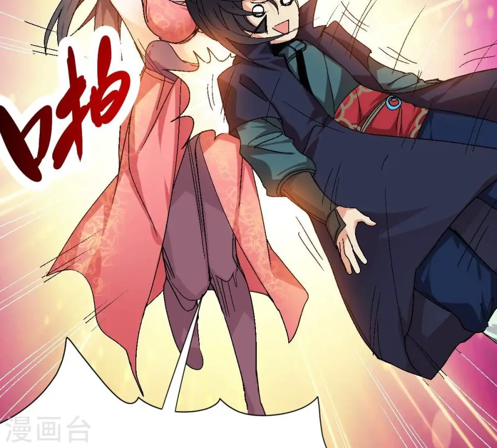 第199话 钟下之鳖74