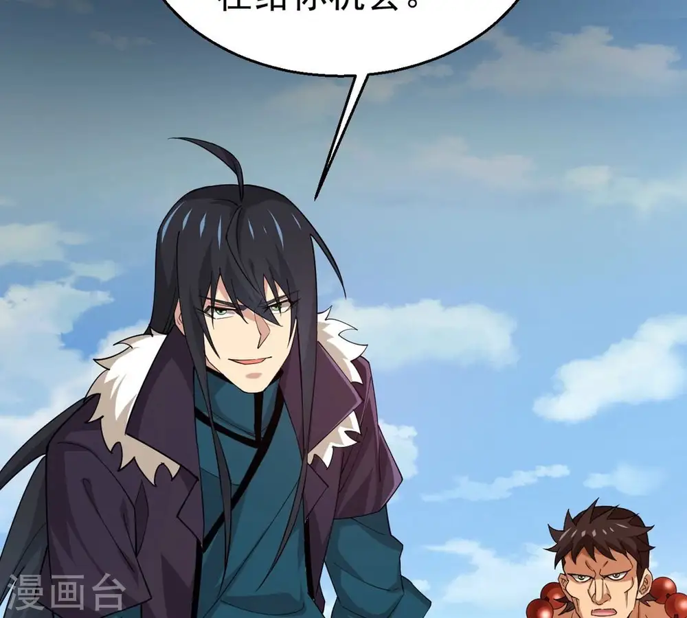 第336话 感受妖族的恐怖吧！65