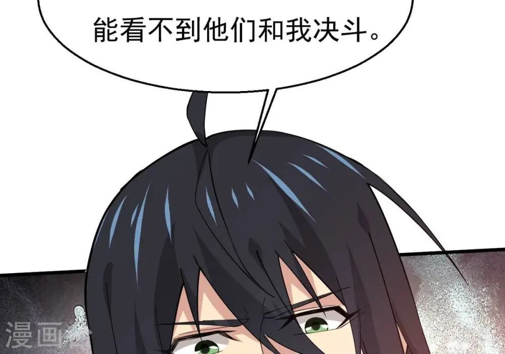 第336话 感受妖族的恐怖吧！80