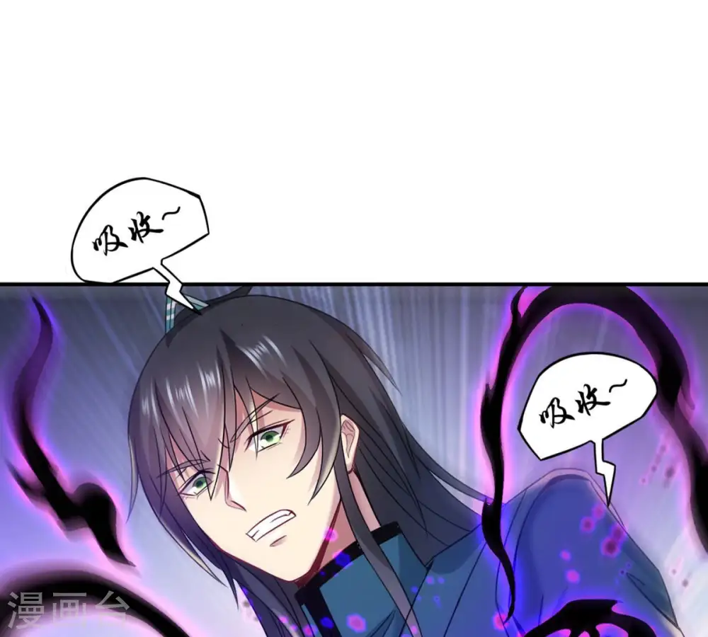 第149话 我是在救你28