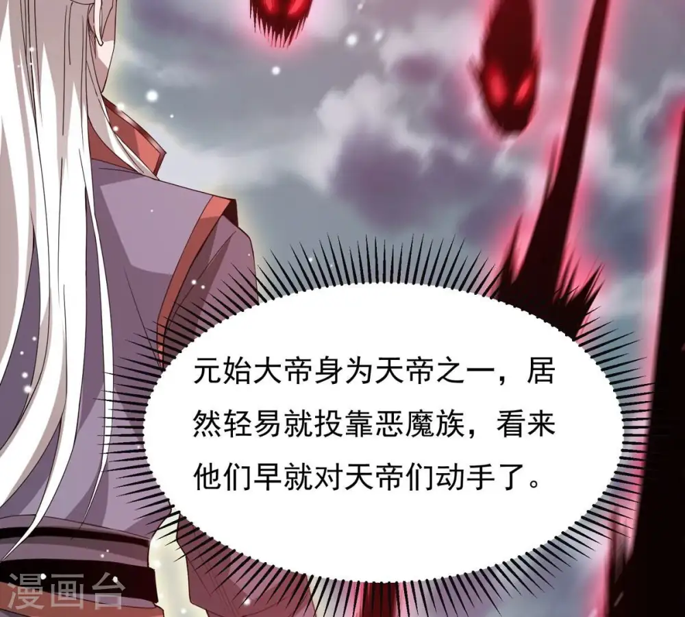 第381话 我复活便是为了复仇125