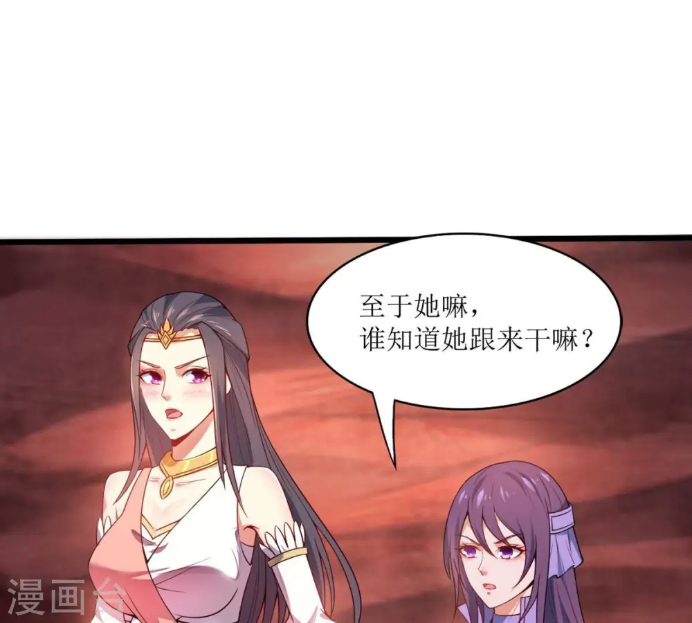 第192话 巨佛窟34
