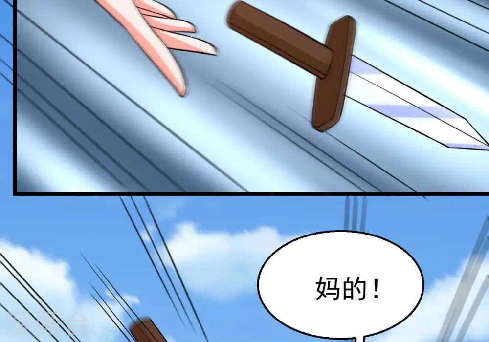 第320话 御神术！女武神降临27