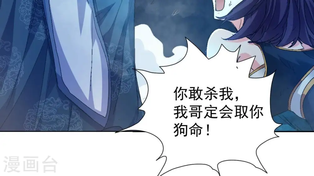 第219话 黑豹外援？20