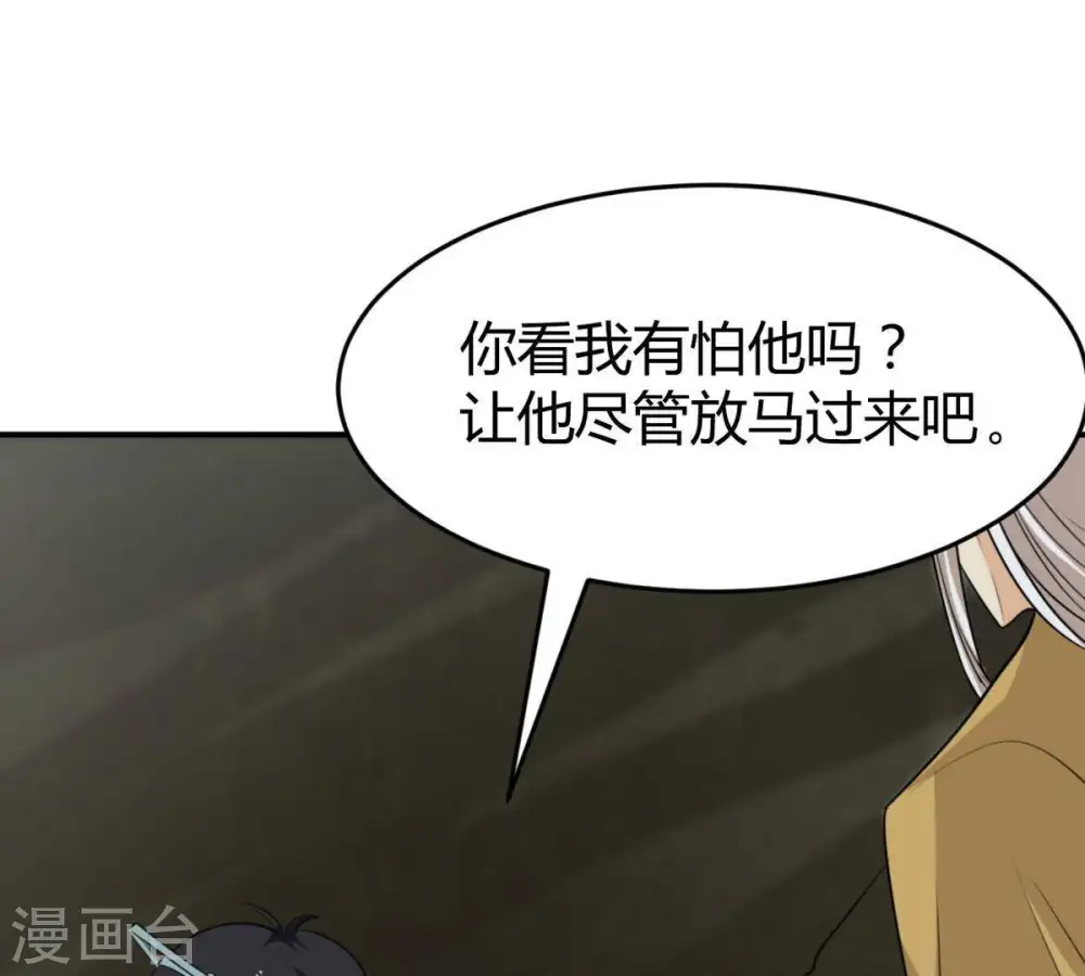 第58话 只有二十八日50