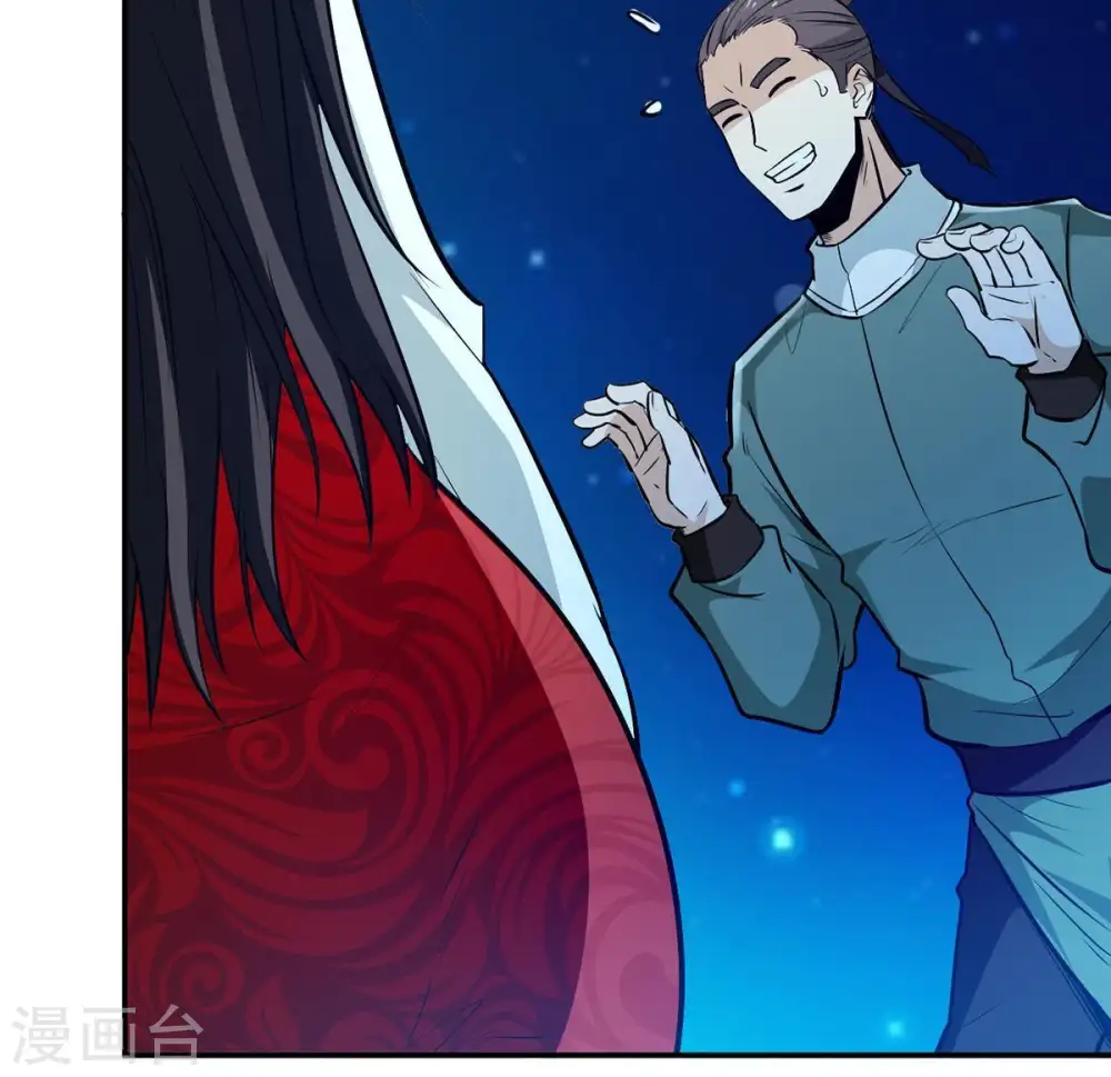第85话 筋骨融元丹41