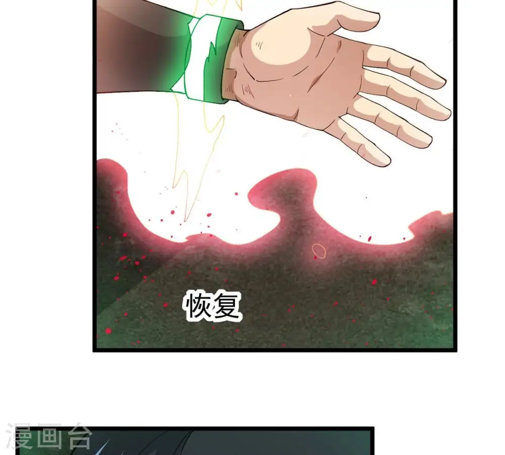 第330话 休想带走罪孽之体！54