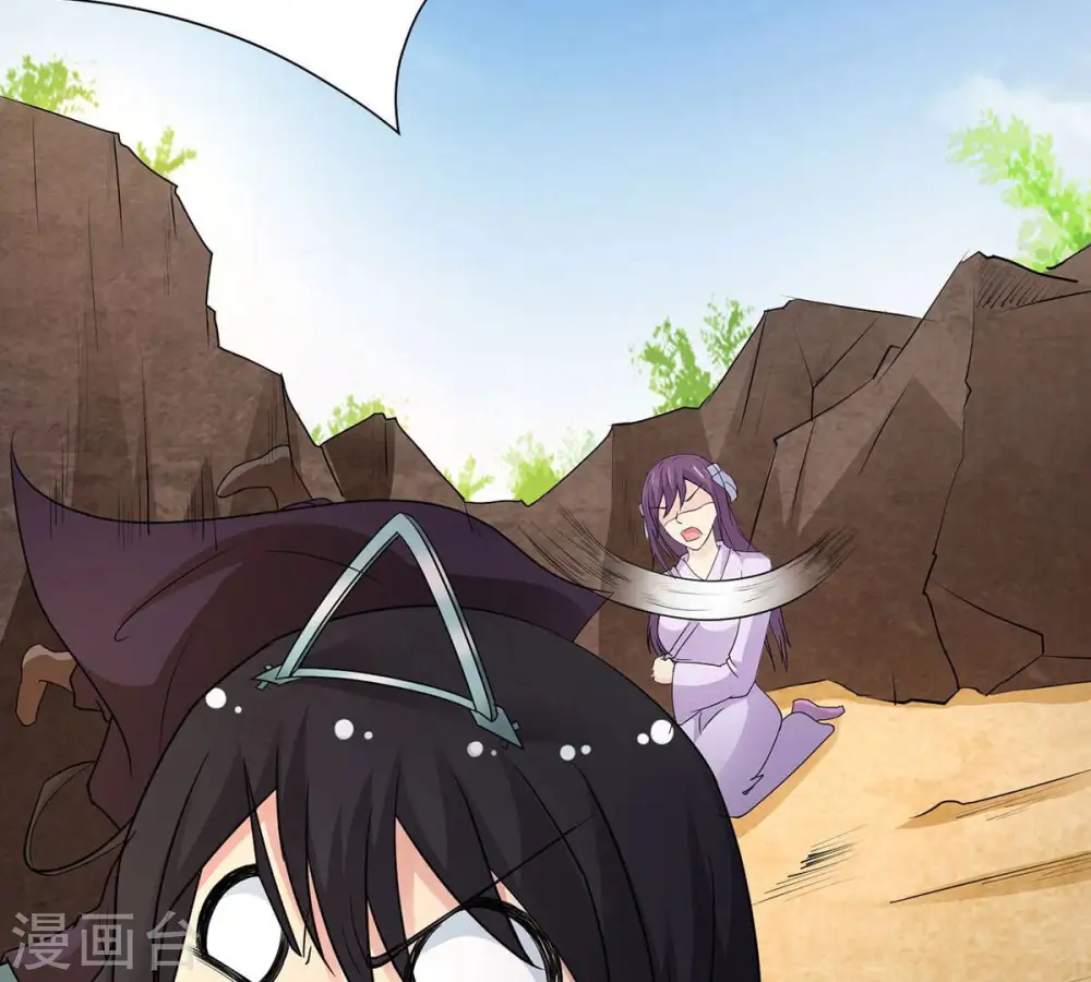 第171话 你要啥？30