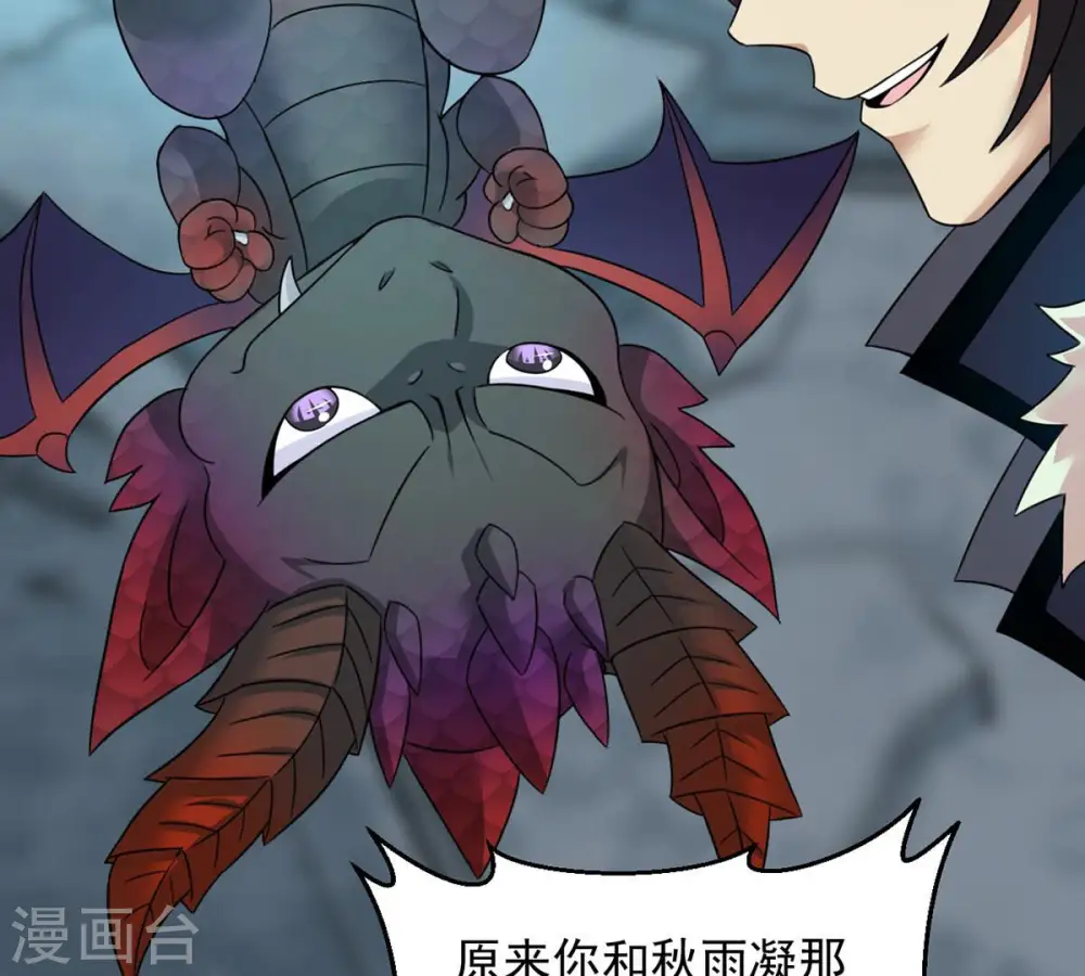 第151话 鬼铁地龙48