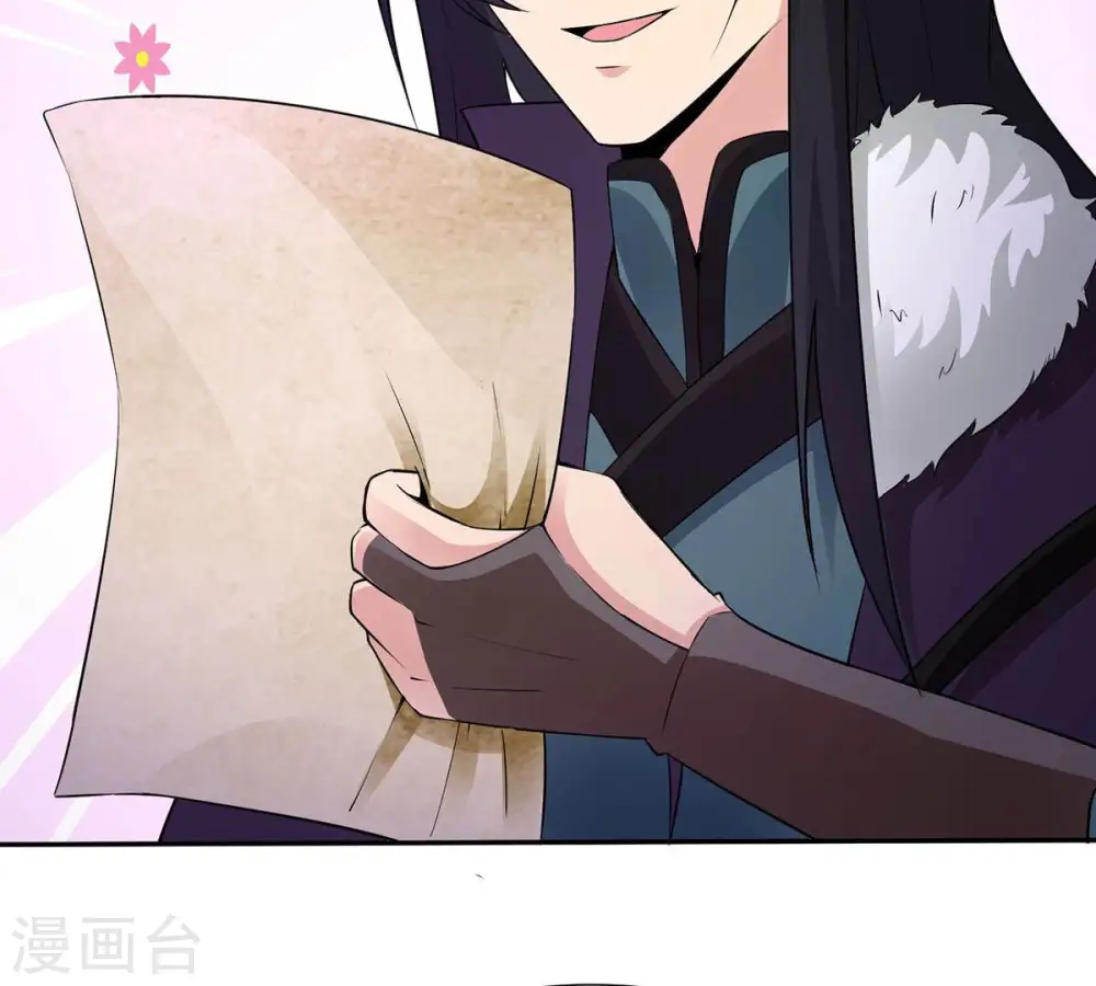 第171话 你要啥？39
