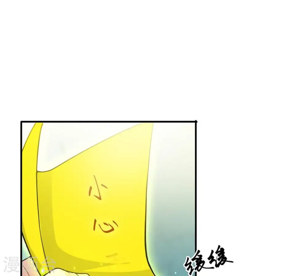 第53话 吞噬熔炉34