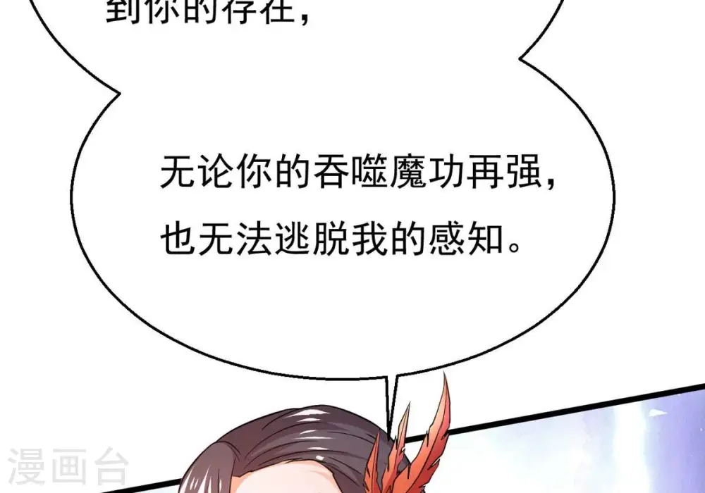 第364话 妖妃17