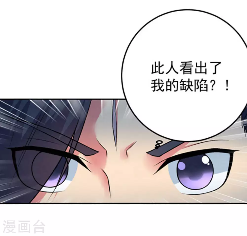 第16话 林家族典7