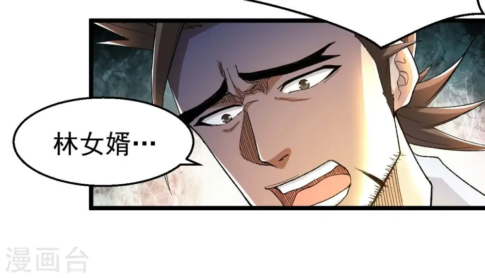 第191话 交换条件76