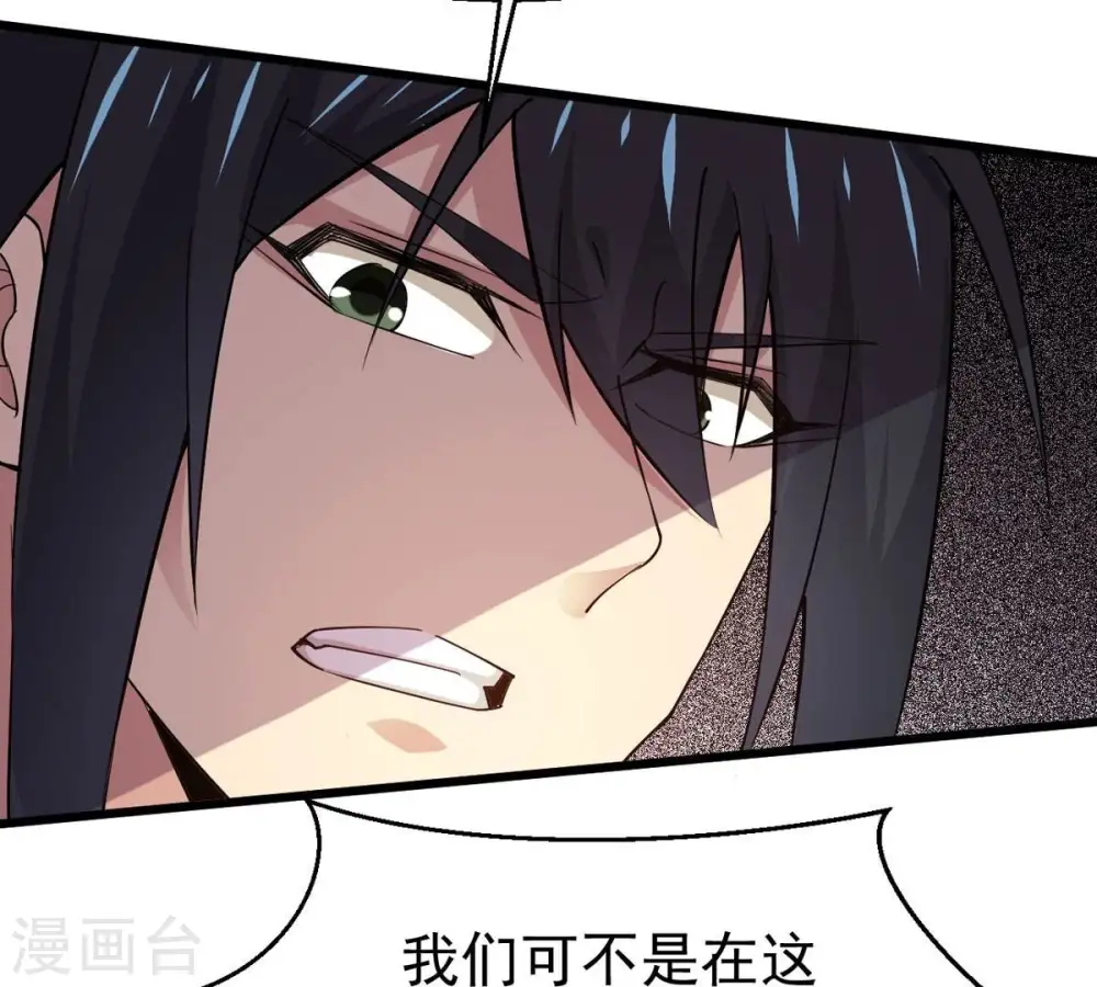 第326话 混清天道丹别想要了34