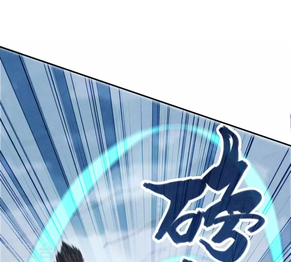 第7话 是谁？出来33