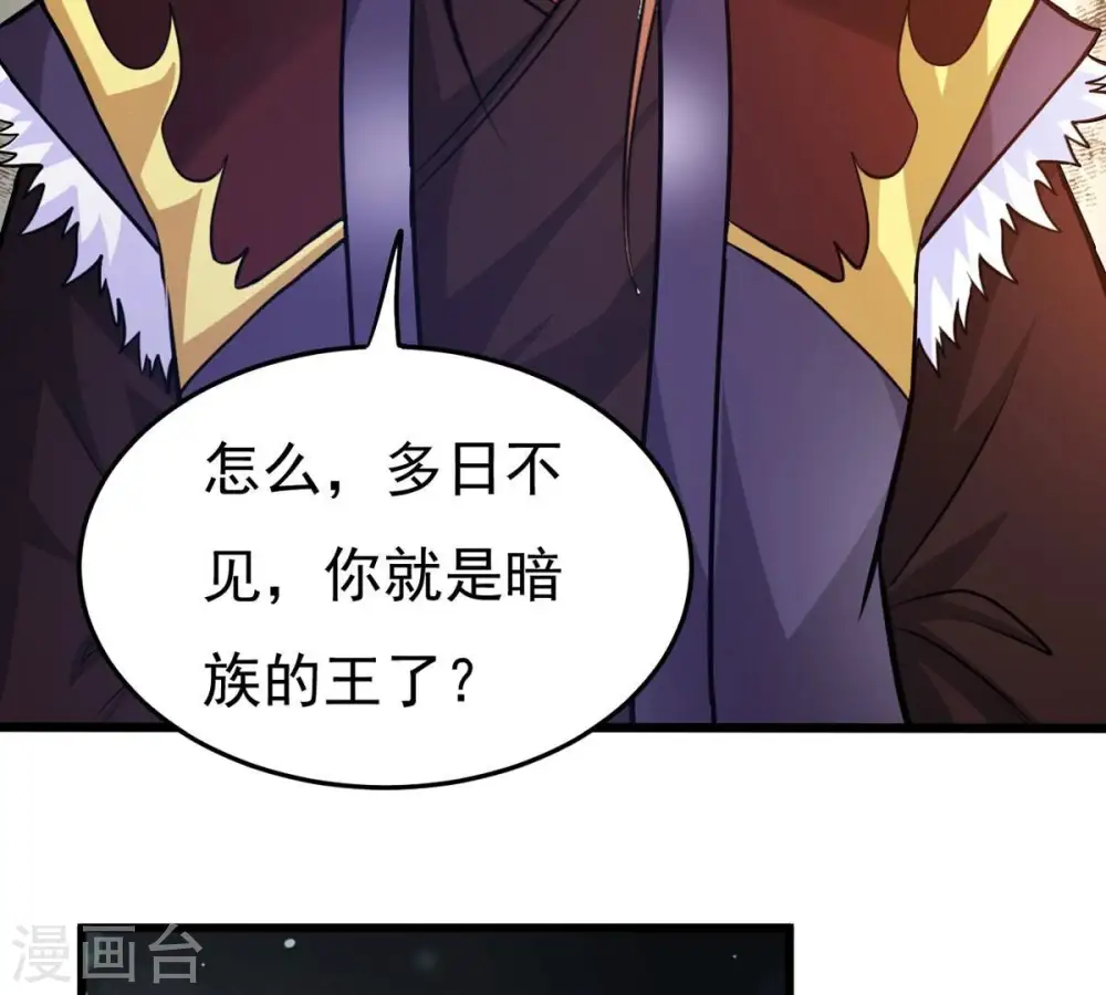 第355话 大帝禁制31