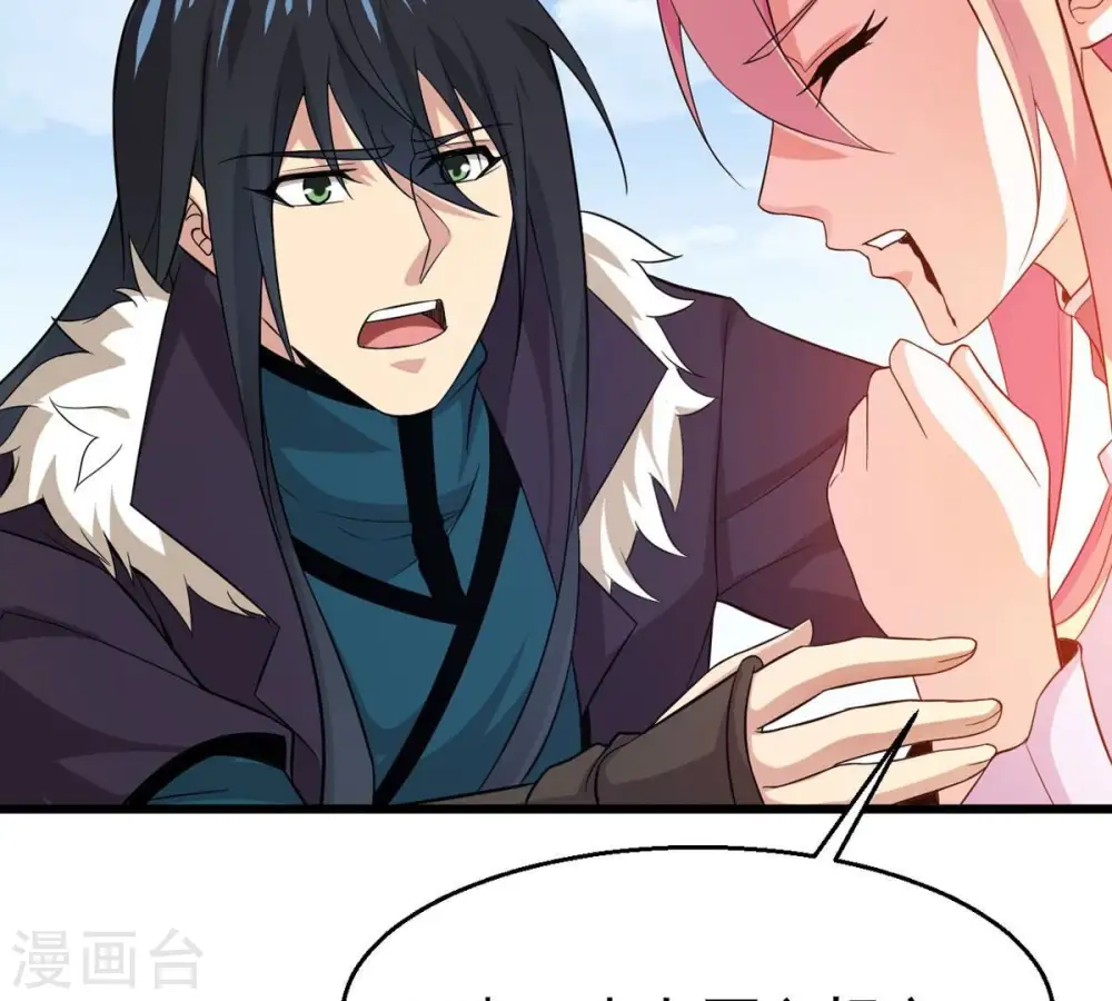第314话 你以为自己天下无敌1