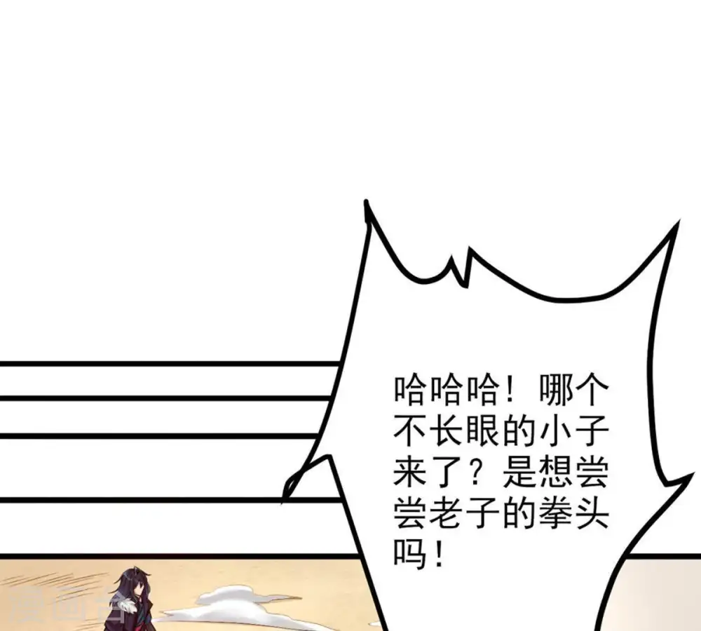 第31话 太清仙岛58