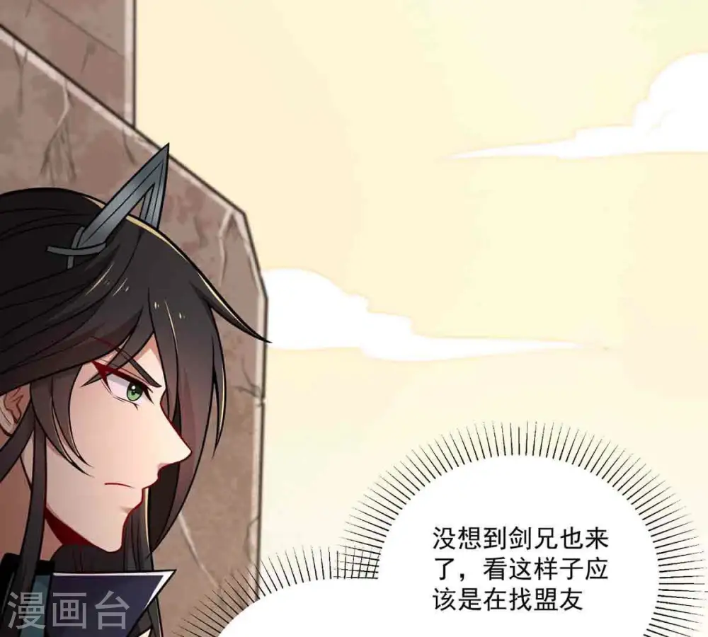 第172话 进入血天池13