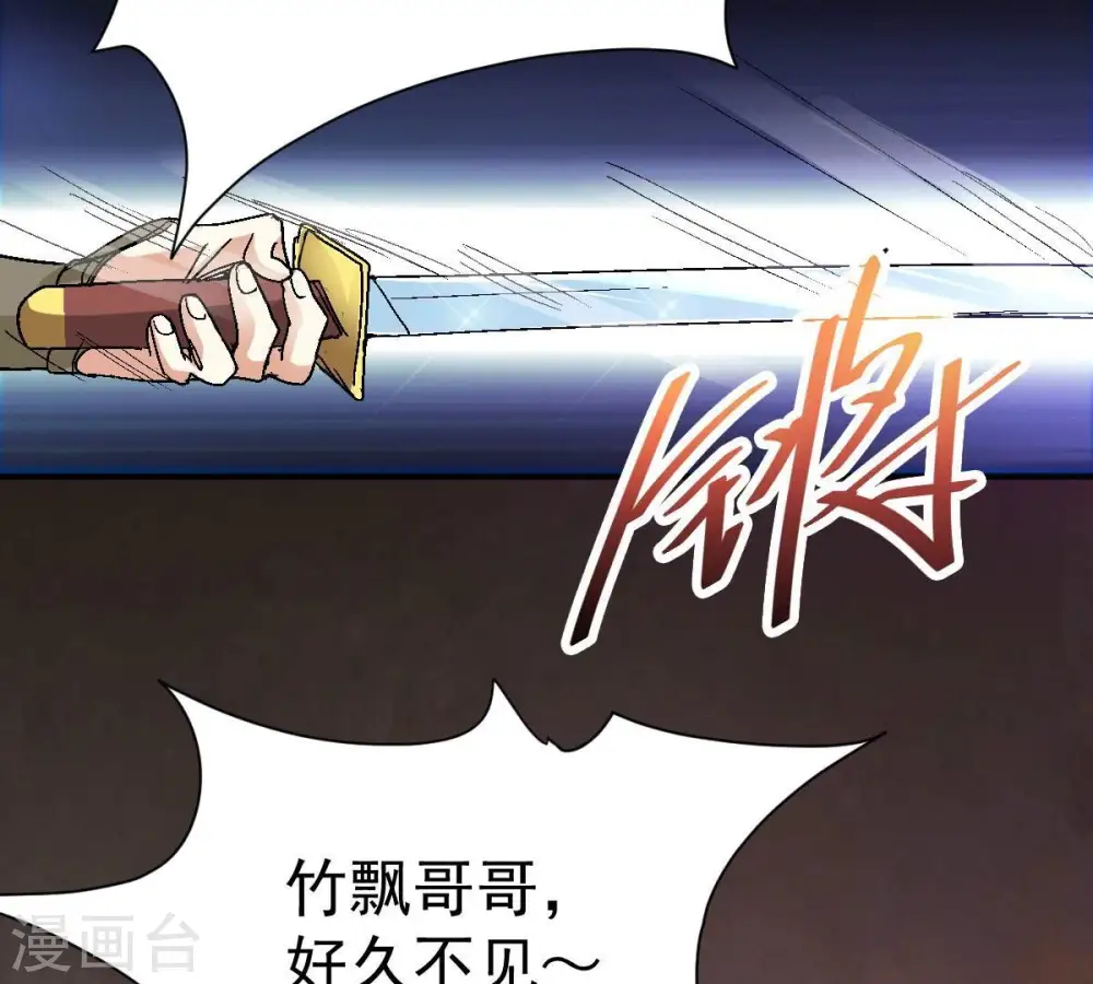 第197话 老夫竟如此抢手43