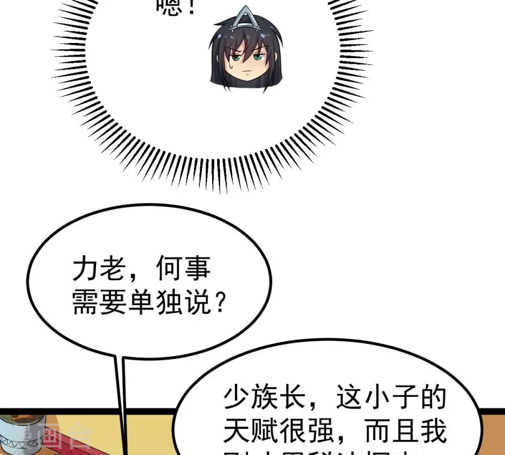 第273话 杀仙门41