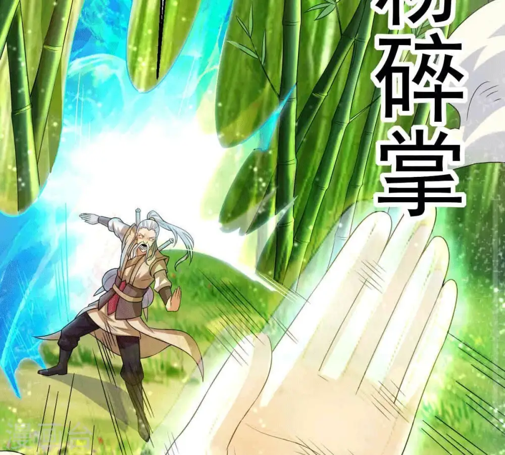 第279话 血色黎明钟63
